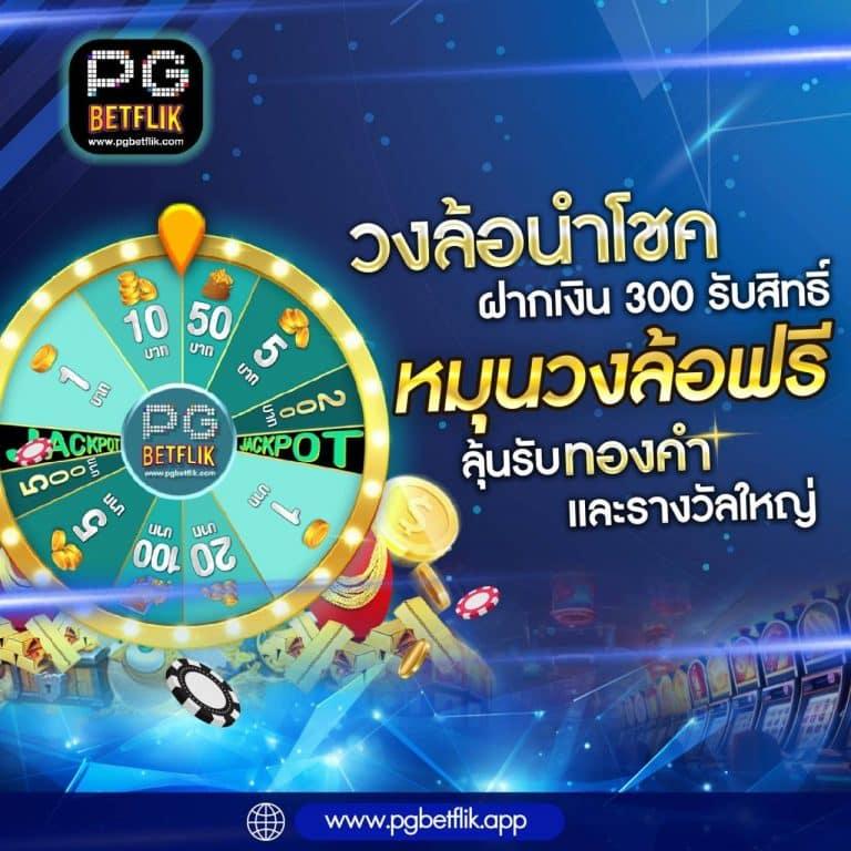 ทดลองเล่นสล็อต jili ไม่เด้ง รับยอดนิยมอัปเดตล่าสุด 2023