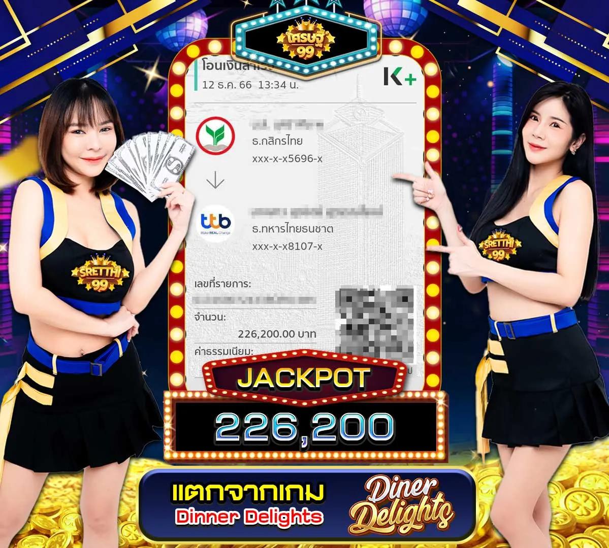 ทดลองเล่นสล็อต pg ฟรี บริการตรง ไม่มีเอเย่นต์ ล่าสุด 2023