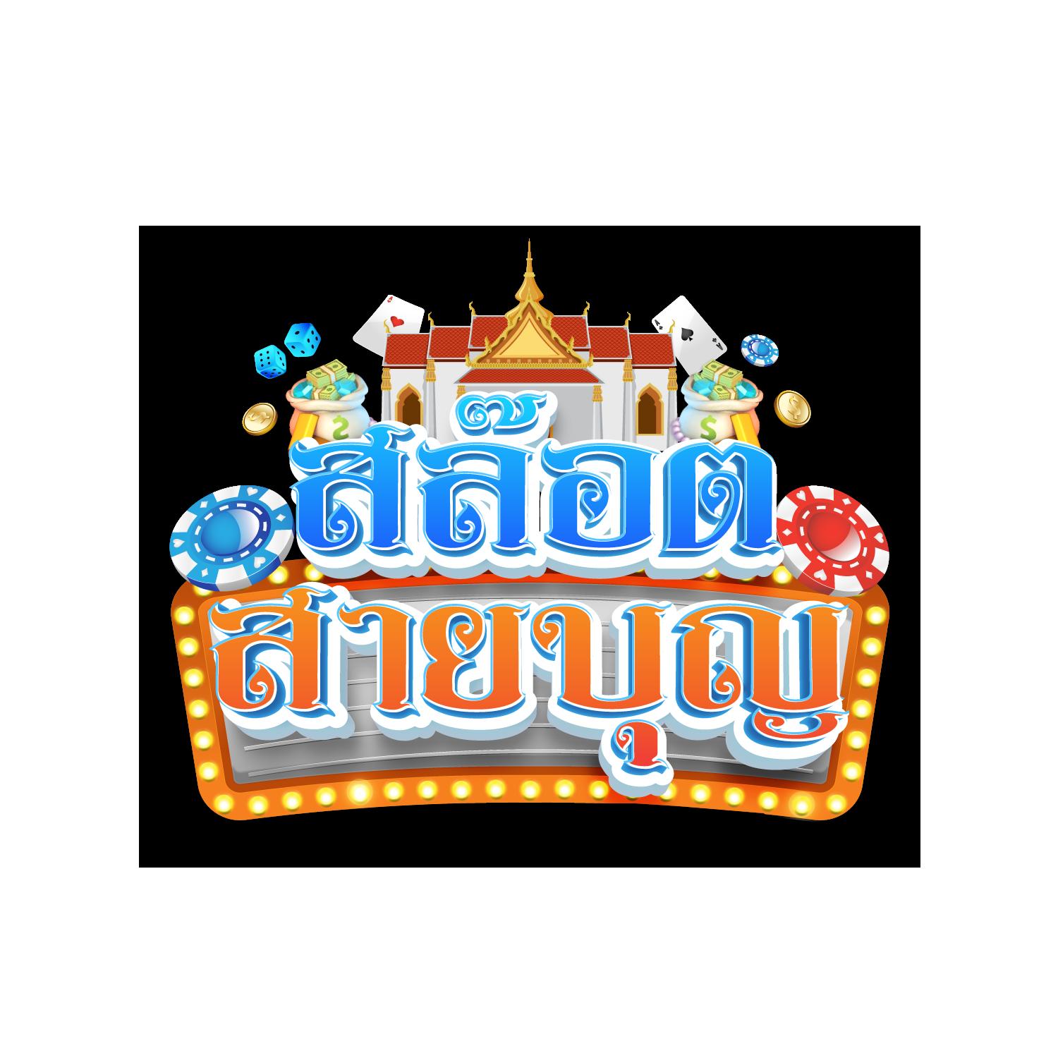 ทดลองเล่นสล็อต pg รับโปรโมชั่นสุดคุ้มและเทคนิคทำเงินล่าสุด