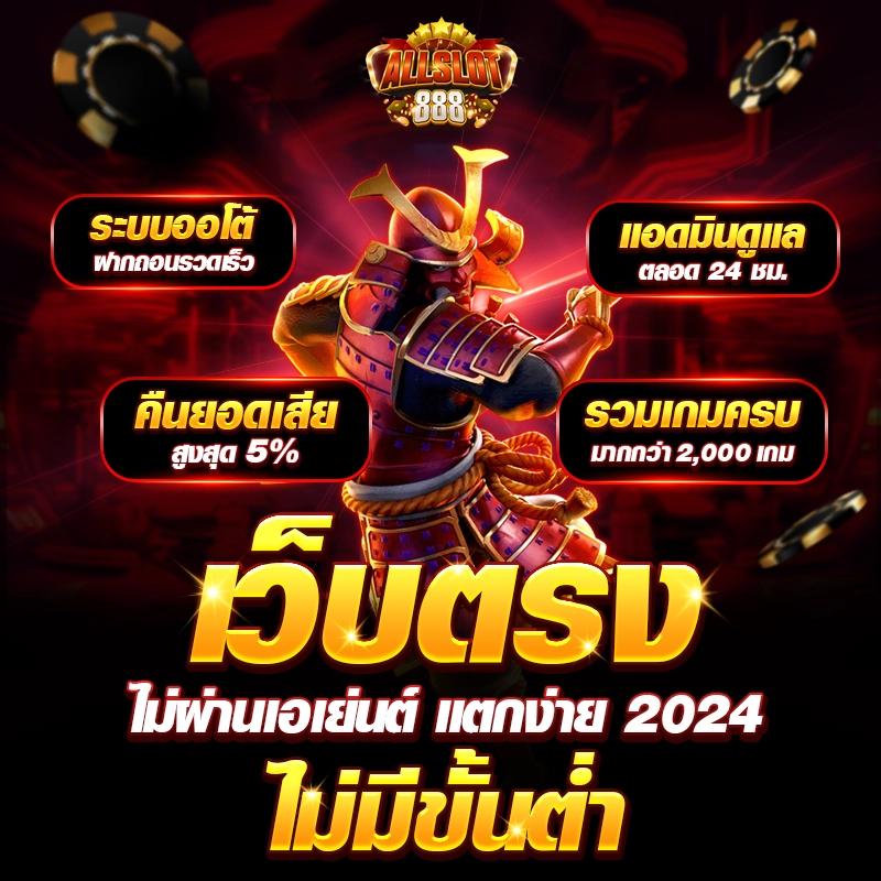 ทดลองเล่นสล็อตjili ทดลองเล่นล่าสุด พร้อมเทคนิคเด็ด 2024