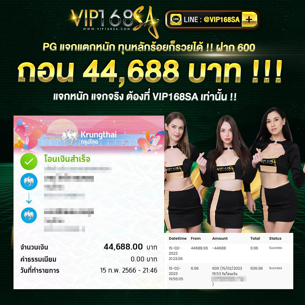 ทดลองเล่นสล็อตpgฟรี ระบบใหม่ล่าสุด พร้อมโปรโมชั่นสุดคุ้ม