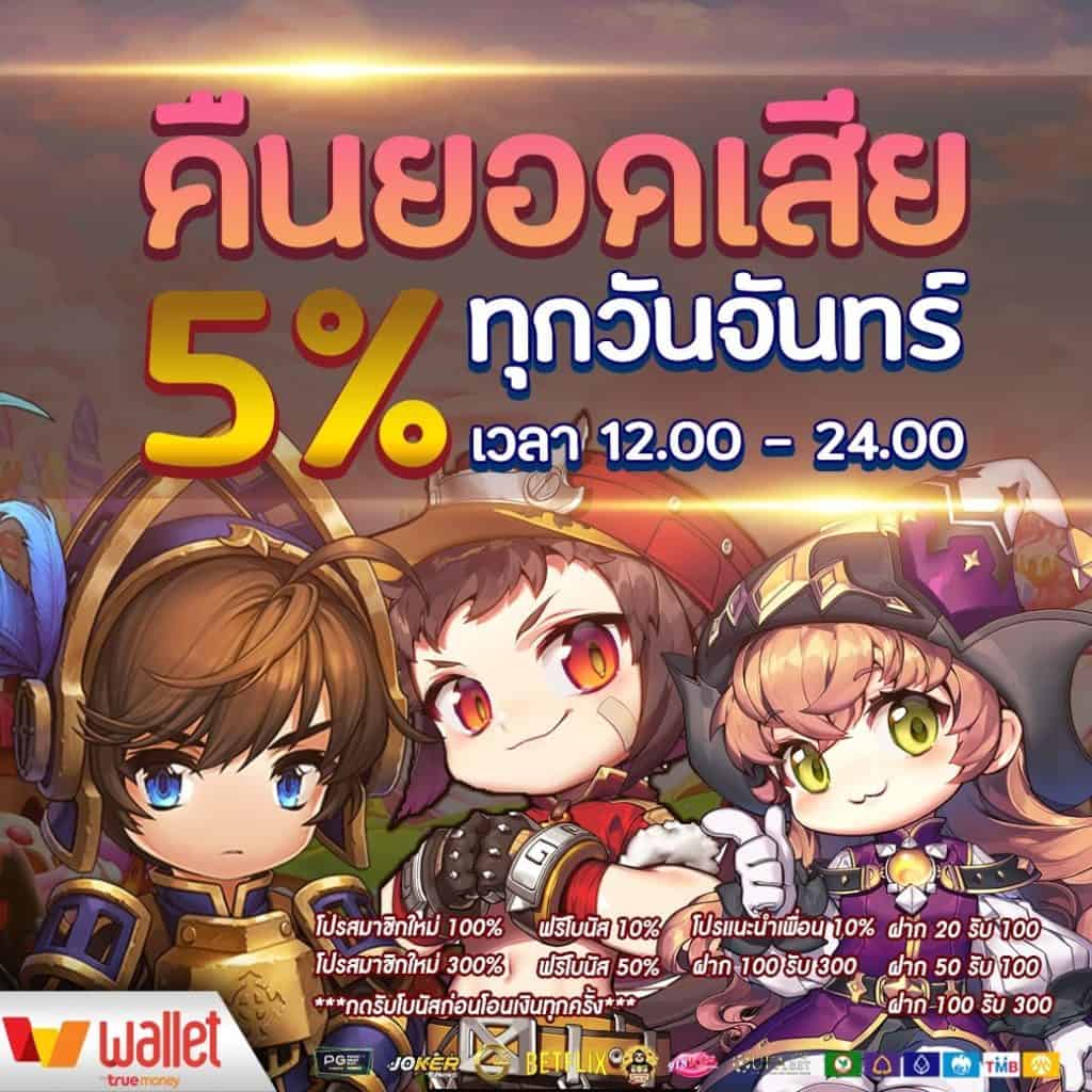 ทดลองเล่นสล็อตค่าย PG เล่นฟรี ไม่มีสะดุด บริการทันใจทุกเวลา