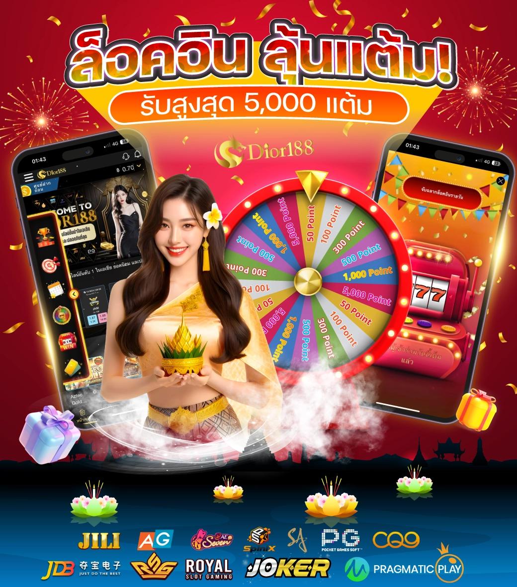 ทดลองเล่นสล็อตฟรี 88 เล่นง่าย ได้เงินจริง ส่งตรงจากผู้ให้บริการอันดับหนึ่ง