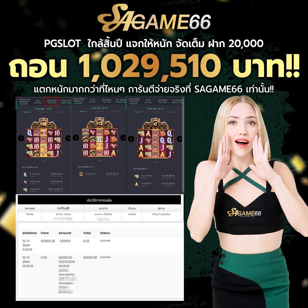 ทดลองเล่นสล็อตฟรี 88 เล่นฟรี ไม่ต้องเติมเงิน พร้อมทริคเด็ดล่าสุด