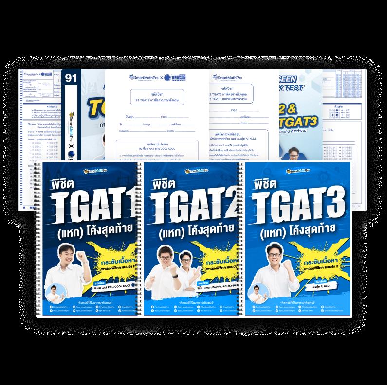 ทดลองเล่นสล็อตฟรี 99 ล่าสุด แจกฟรีเครดิต ไม่มีขั้นต่ำ