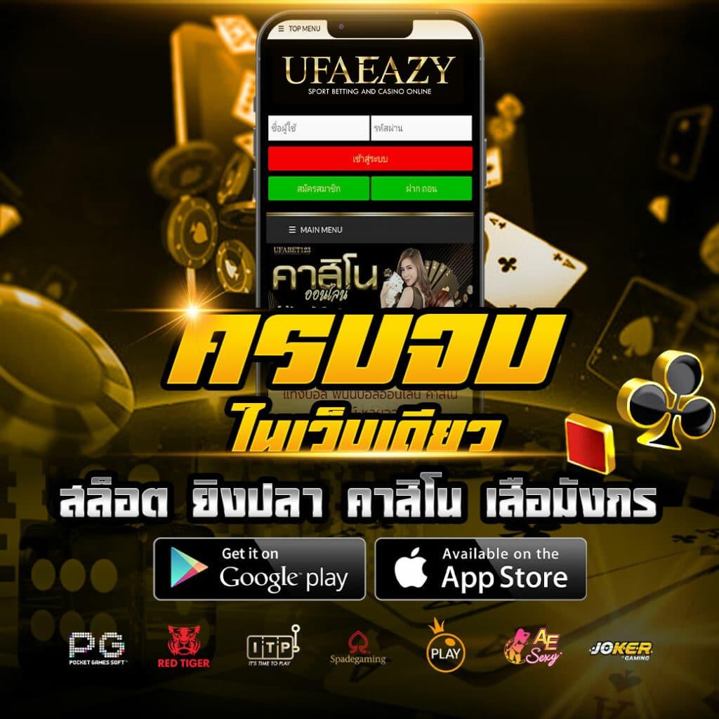 ทดลองเล่นสล็อตฟรี ถอนได้ แหล่งรวมเกมดัง เอาใจนักเดิมพันสายปั่น