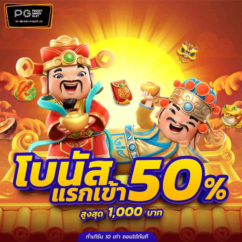 ทดลองเล่นสล็อตฟรี ที่สุดแห่งค่ายเกมยอดนิยมในไทย ปี 2024