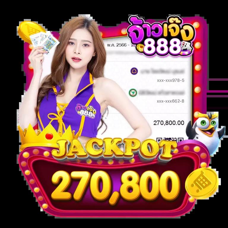 ทดลองเล่นสล็อตฟรี สนุกง่าย ได้เงินจริง กับคาสิโนออนไลน์อันดับ 1
