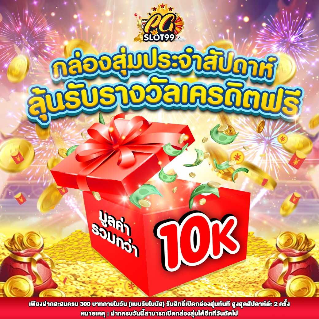 ทดลองเล่นสล็อตฟรี ไม่สะดุด ลุ้นรัวยิ่งใหญ่ 2024