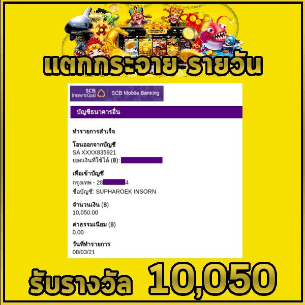 ทดลองเล่นสล็อตฟรีกับ slotทดลองเล่น บริการยอดนิยมในประเทศไทย