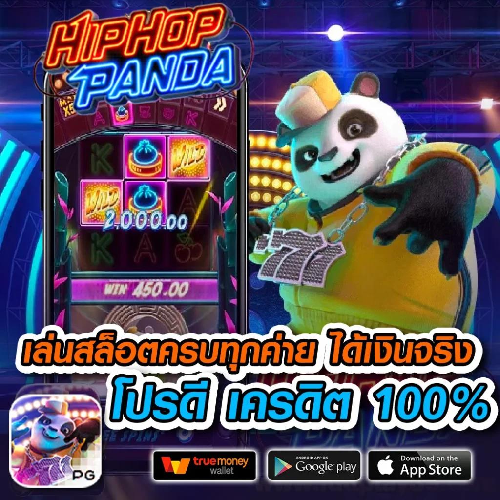 ทดลองเล่นสล็อตฟรีทุกค่าย เล่นง่าย จ่ายไว โปรโมชั่นแรงที่สุด