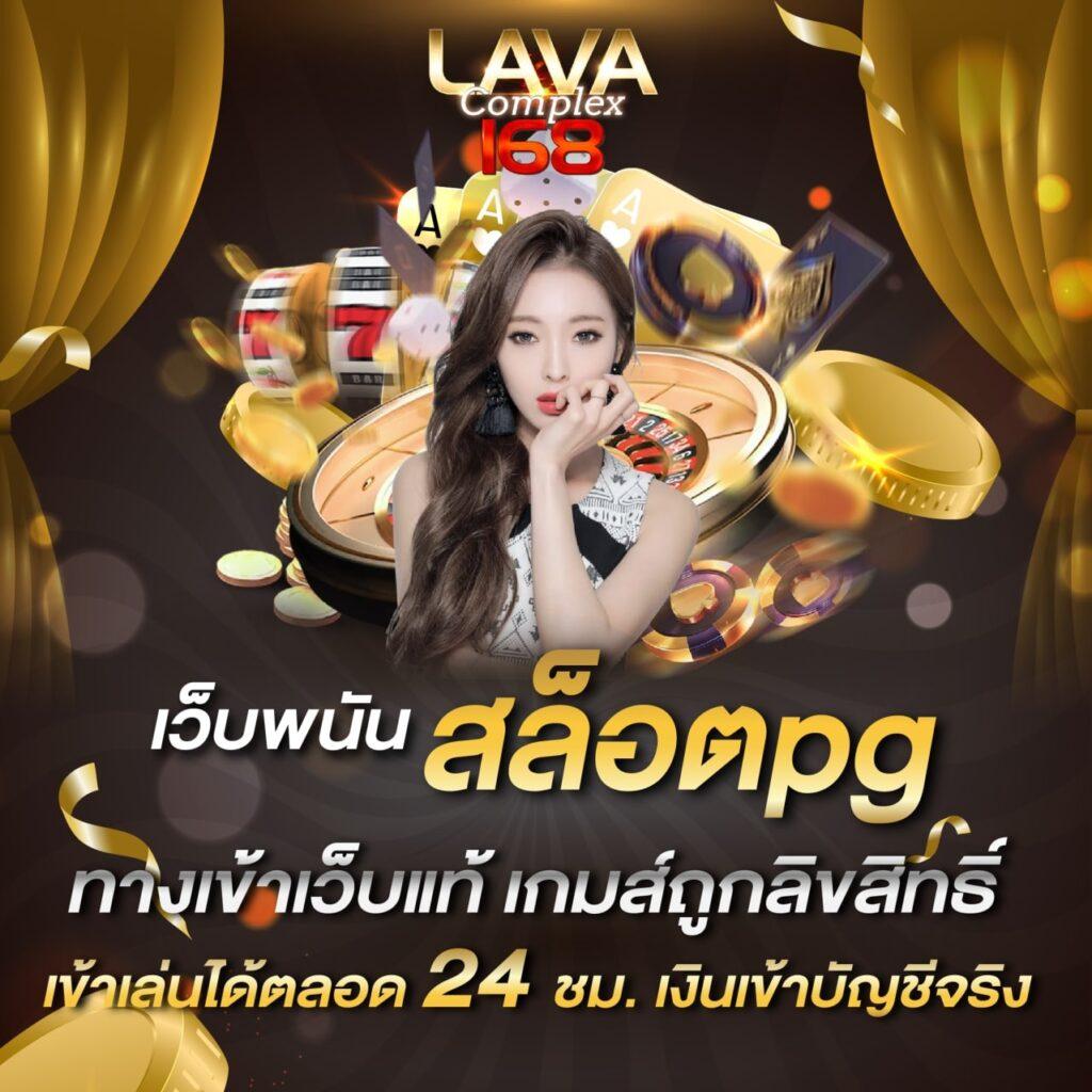 ทดลองเล่นสล็อตฟรีทุกค่าย แตกง่าย จ่ายจริง พร้อมโบนัสสุดคุ้ม