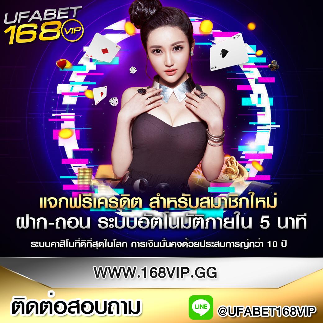 ทดลองเล่นสล็อตล่าสุด พนันง่าย โบนัสแตกไว ปลอดภัย 100%