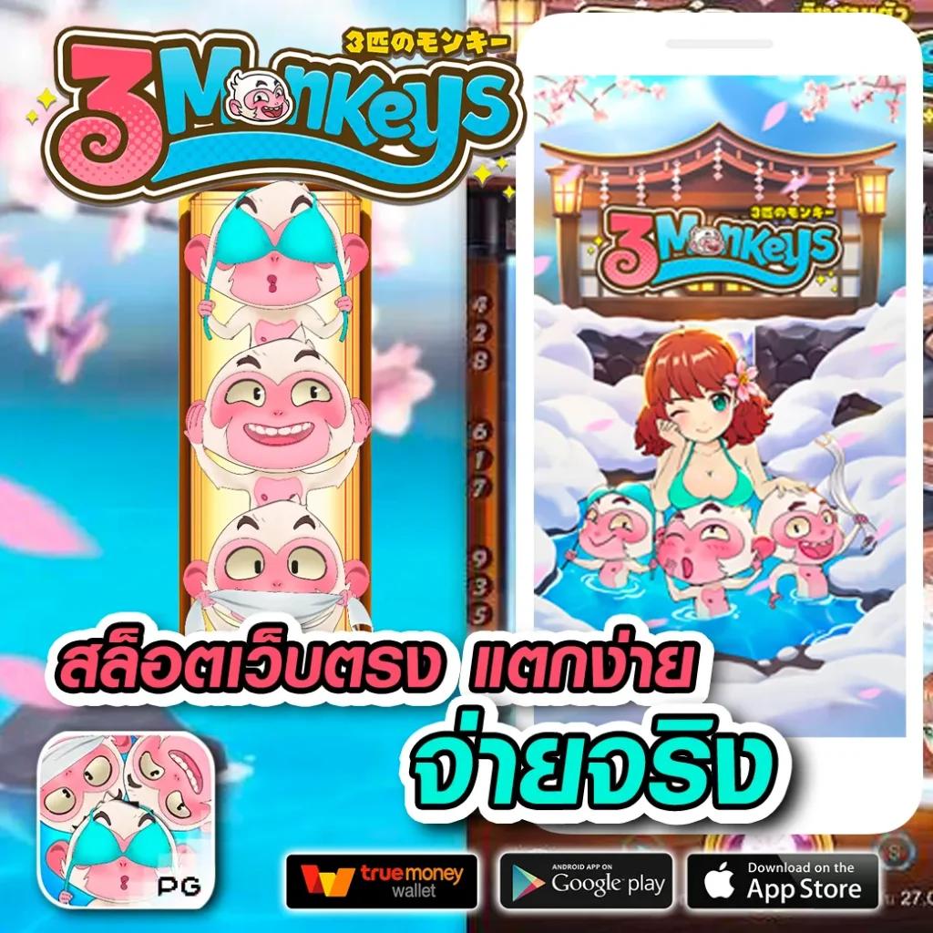 ทดลองเว็บสล็อต สล็อตอันดับ 1 รวมเกมสล็อตยอดนิยมล่าสุด 2024
