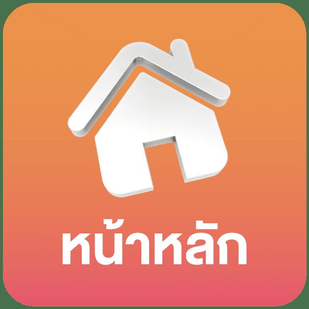 ทดลองโรม่า คาสิโนออนไลน์สุดฮิต พร้อมโปรโมชั่นพิเศษวันนี้