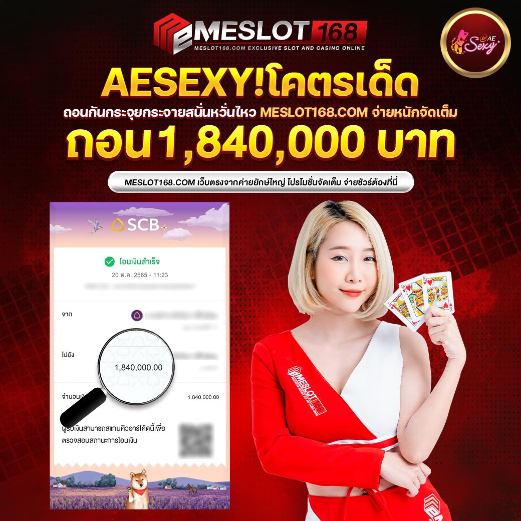ทดสอบสล็อต ค่ายเกมชั้นนำ รวมเกมสล็อตแตกง่าย ระบบทันสมัย