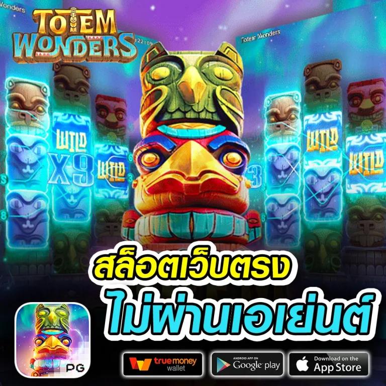 ทดสอบเล่นสล็อต แพลตฟอร์มใหม่ล่าสุดพร้อมโปรโมชั่นสุดคุ้ม