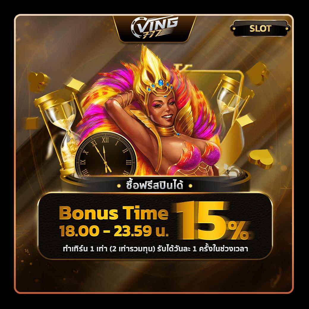 ทรรศนะบอลวันนี้ 7m วิเคราะห์แม่นจุดเด่นแทงบอลออนไลน์ทันสมัย