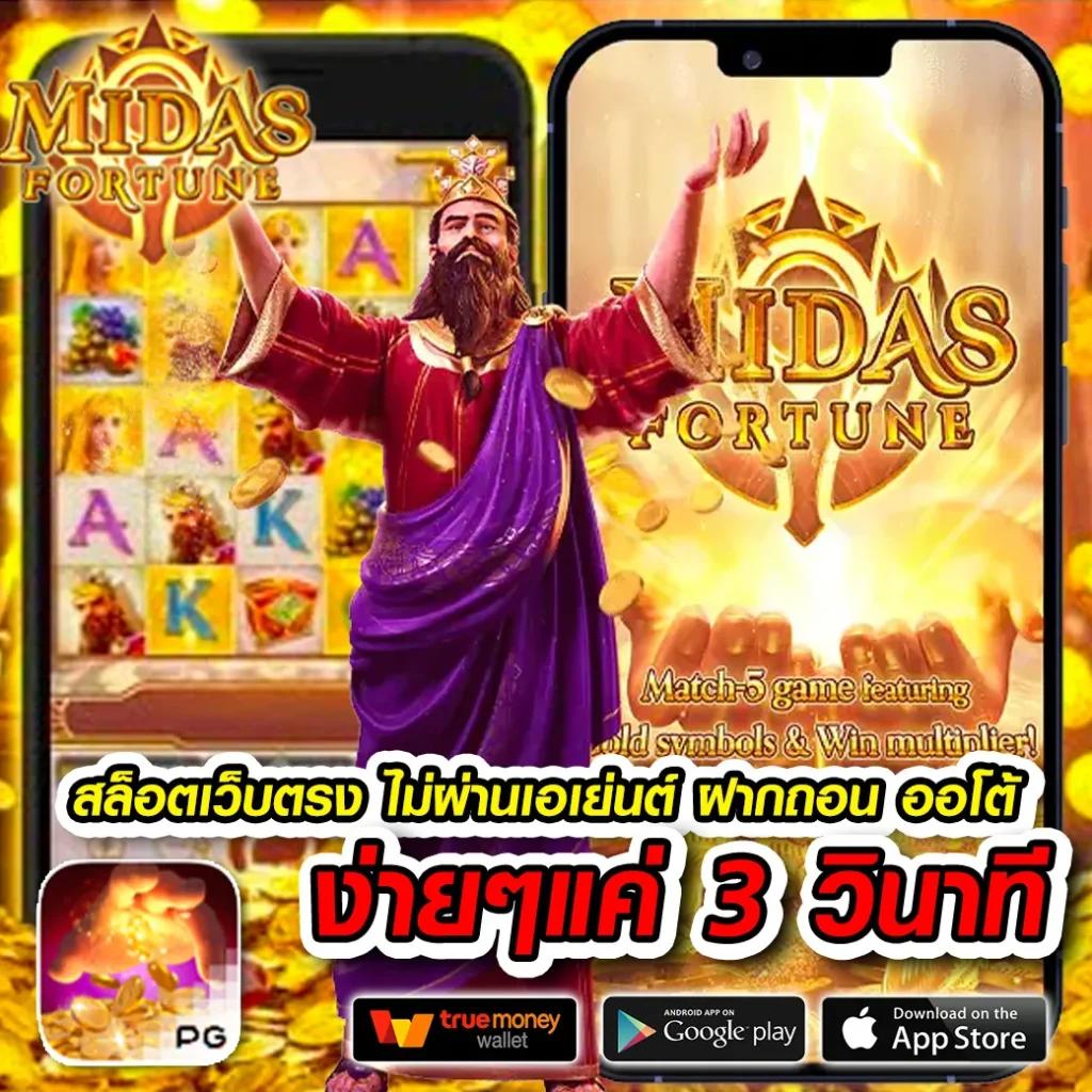ทรรศนะผลบอล เล่นง่าย ฝากถอนออโต้ครบวงจรโลกแห่งการเดิมพัน