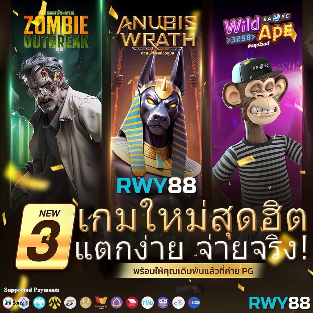 ทรรศนะฟุตบอลคืนนี้ วิเคราะห์แม่นยำแน่นอน ทุกลีกดัง