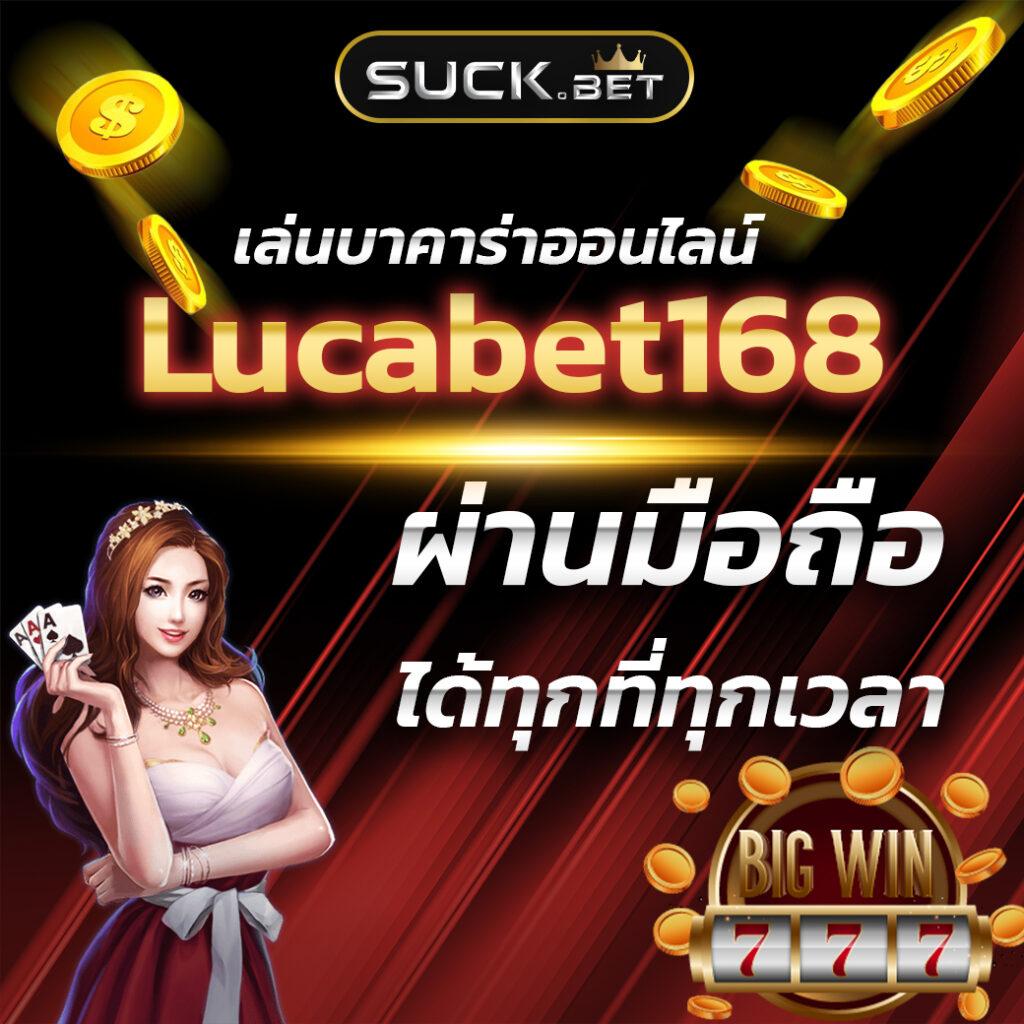 ทรูโบนัส เว็บคาสิโนออนไลน์ ครบเครื่องเรื่องเกมพนันออนไลน์ สดใหม่ทุกวัน