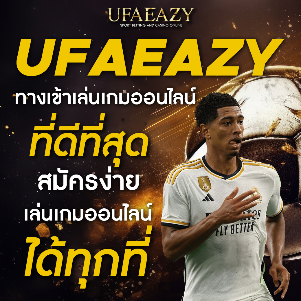 ทีสกอร์ คาสิโนออนไลน์แนวใหม่ ระบบเกมสุดทันสมัย รองรับการเล่นสะดวก