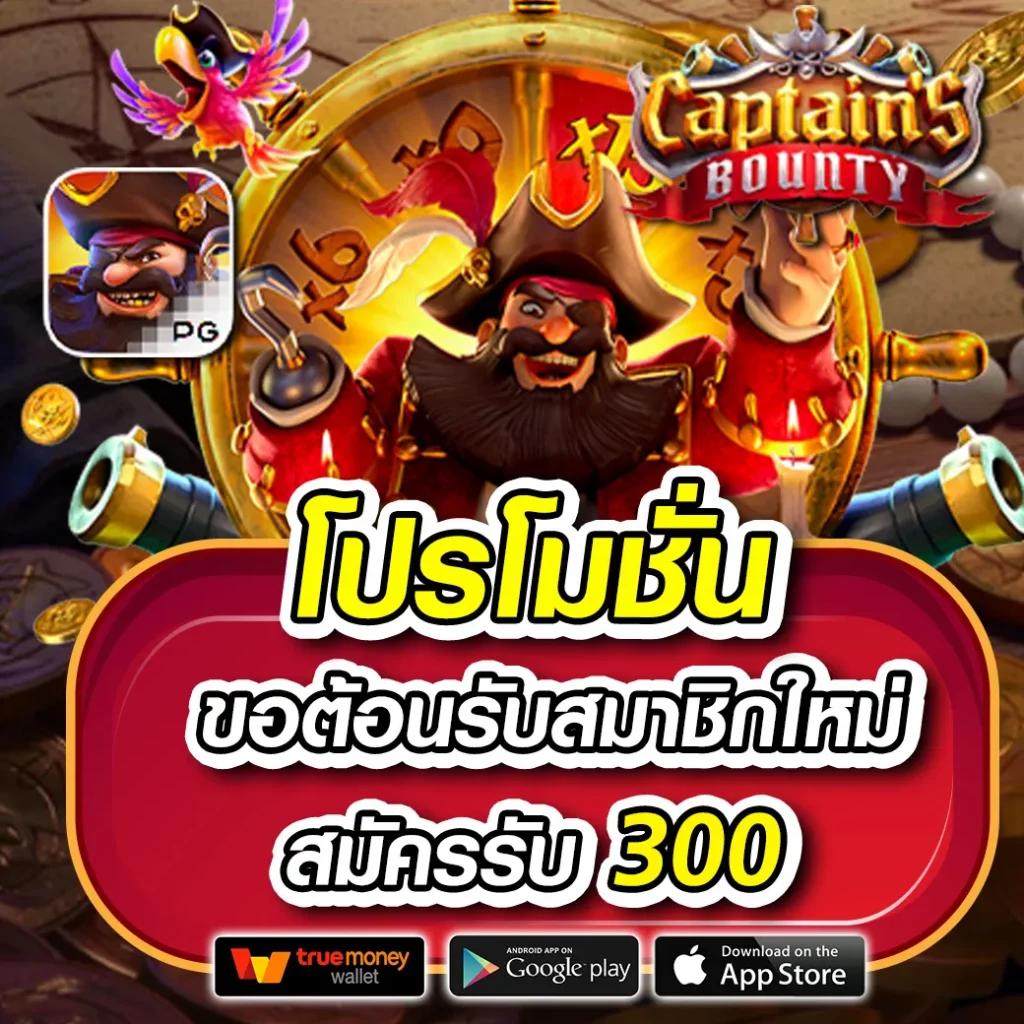 ทีสกอร์ผลบอลสด เว็บเล่นตรง มั่นใจด้านการเดิมพันสด ให้อัปเดตทุกนาที