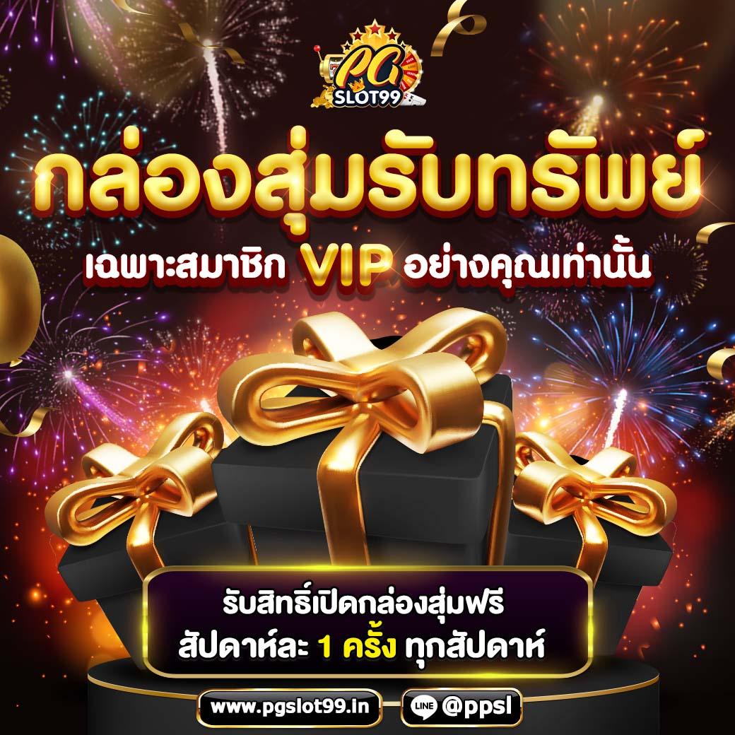 ทองคำสล็อต คาสิโนออนไลน์ยอดนิยม มาพร้อมโบนัสและโปรโมชั่นสุดฮิต