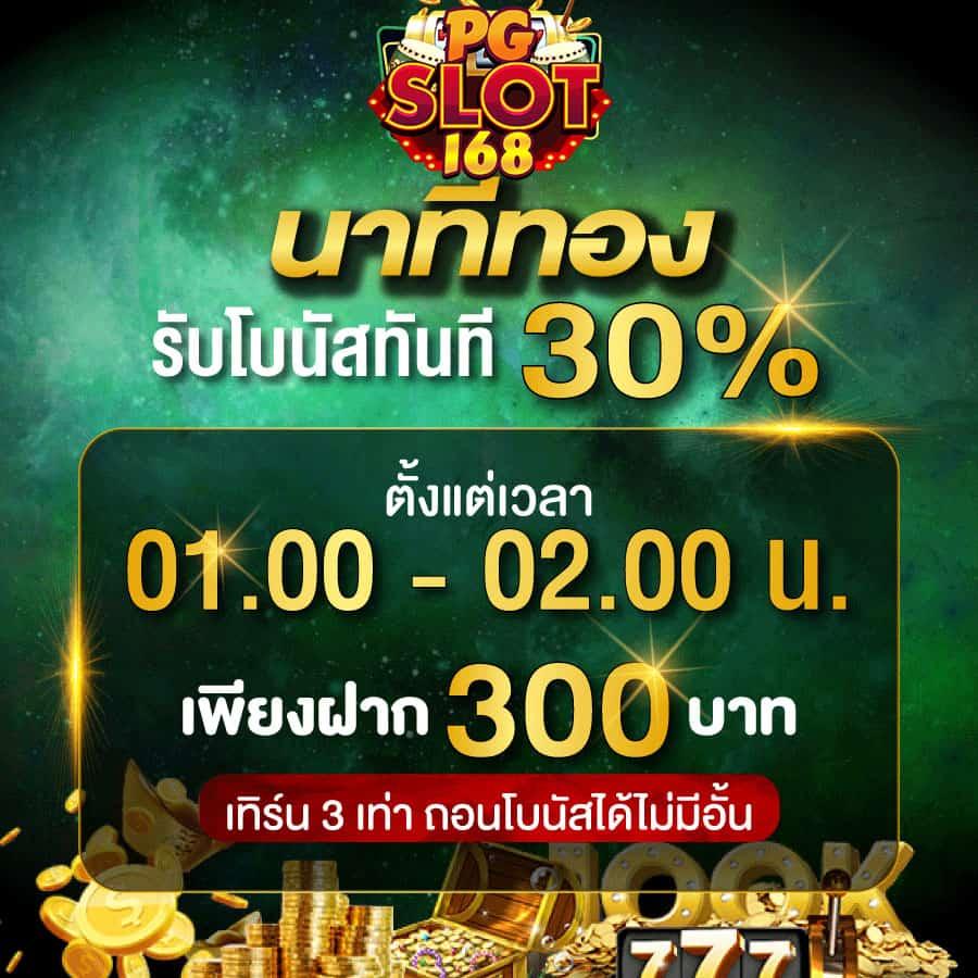 ทางเข้า365 เว็บคาสิโนออนไลน์อันดับหนึ่ง สมัครฟรี เล่นง่าย ปลอดภัย