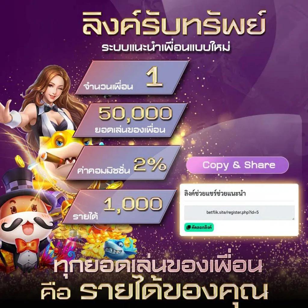 ทางเข้า 460bet ล่าสุด รับโบนัสทันที สมัครง่าย ฝากถอนเร็ว