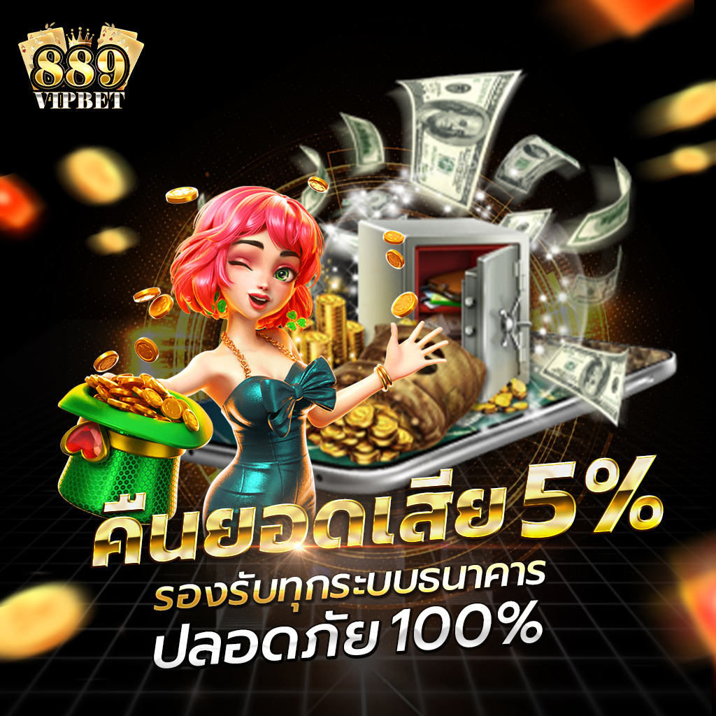 ทางเข้า 918kiss ผ่านเว็บล่าสุด คาสิโนออนไลน์อันดับ 1 ของไทย