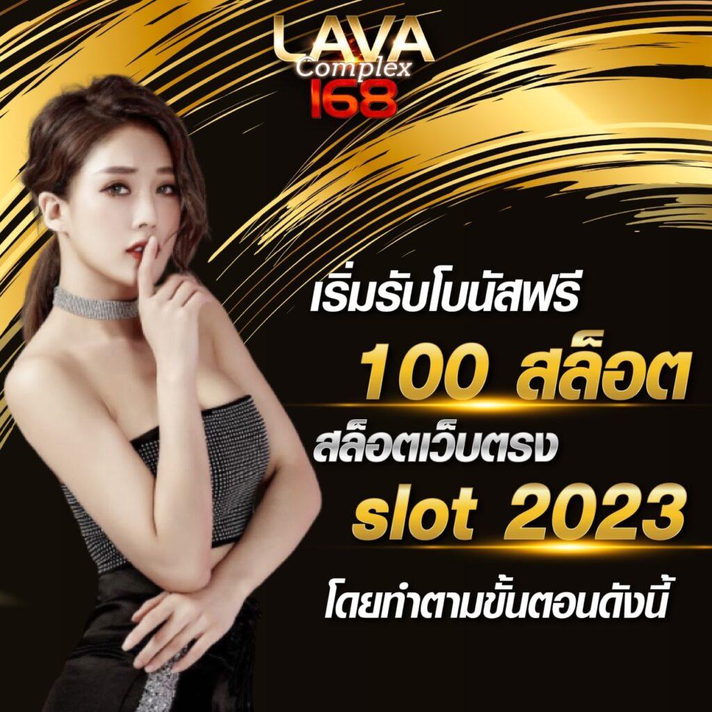 ทางเข้า Fox888 คาสิโนออนไลน์ เว็บตรงเติมเต็มทุกความมันส์