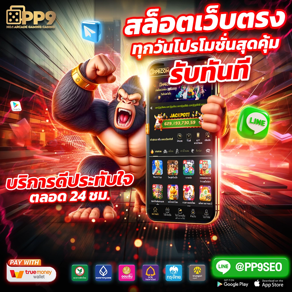 ทางเข้า LSM ล่าสุด 2024 เว็บตรง เล่นง่าย จ่ายจริงไม่มีขั้นต่ำ