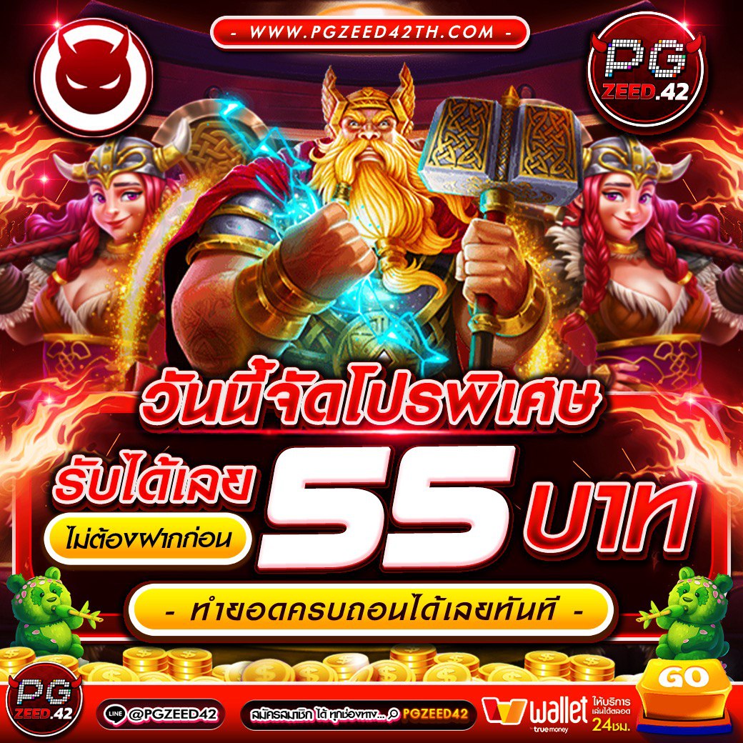 ทางเข้า MG88 สล็อต สุดมันส์ พร้อมโปรโมชั่นสุดฮิต 2023