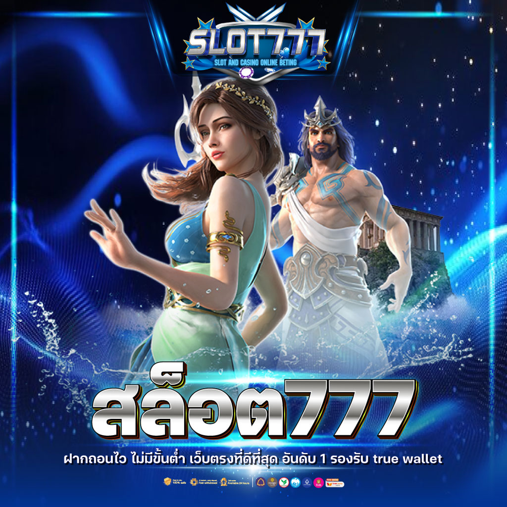 ทางเข้า MegaBetUSA คาสิโนออนไลน์อันดับหนึ่งในไทย มาตรฐานสากล