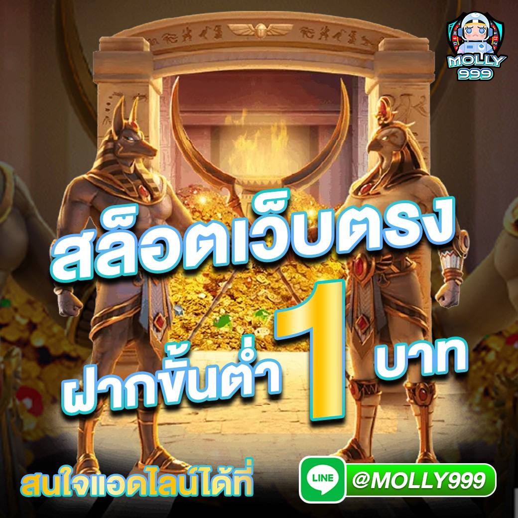 ทางเข้า PG Slot Auto สมัครง่าย ฟรีเครดิต 2024 เล่นไม่มีสะดุด
