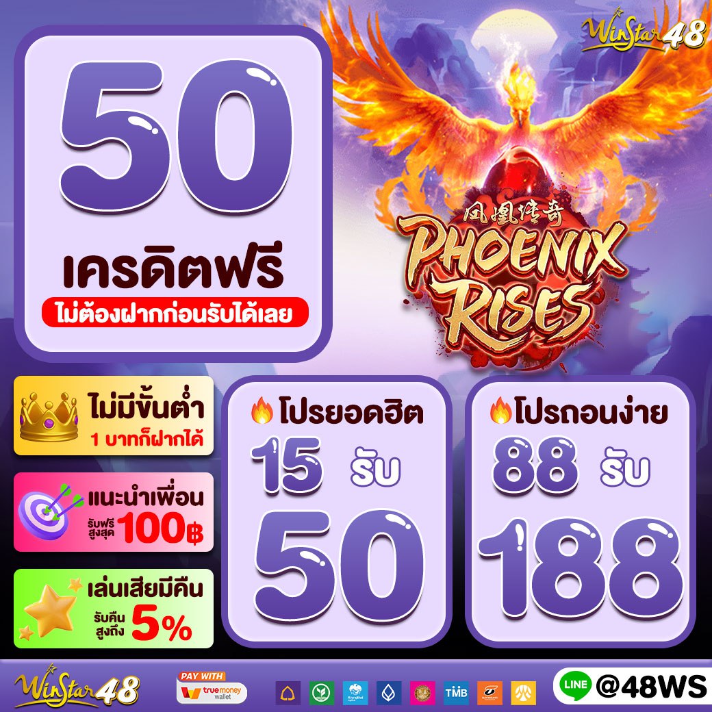 ทางเข้า PG Slot ล่าสุด สมัครง่าย พร้อมโปรโมชั่นเด็ด ๆ ทุกวัน
