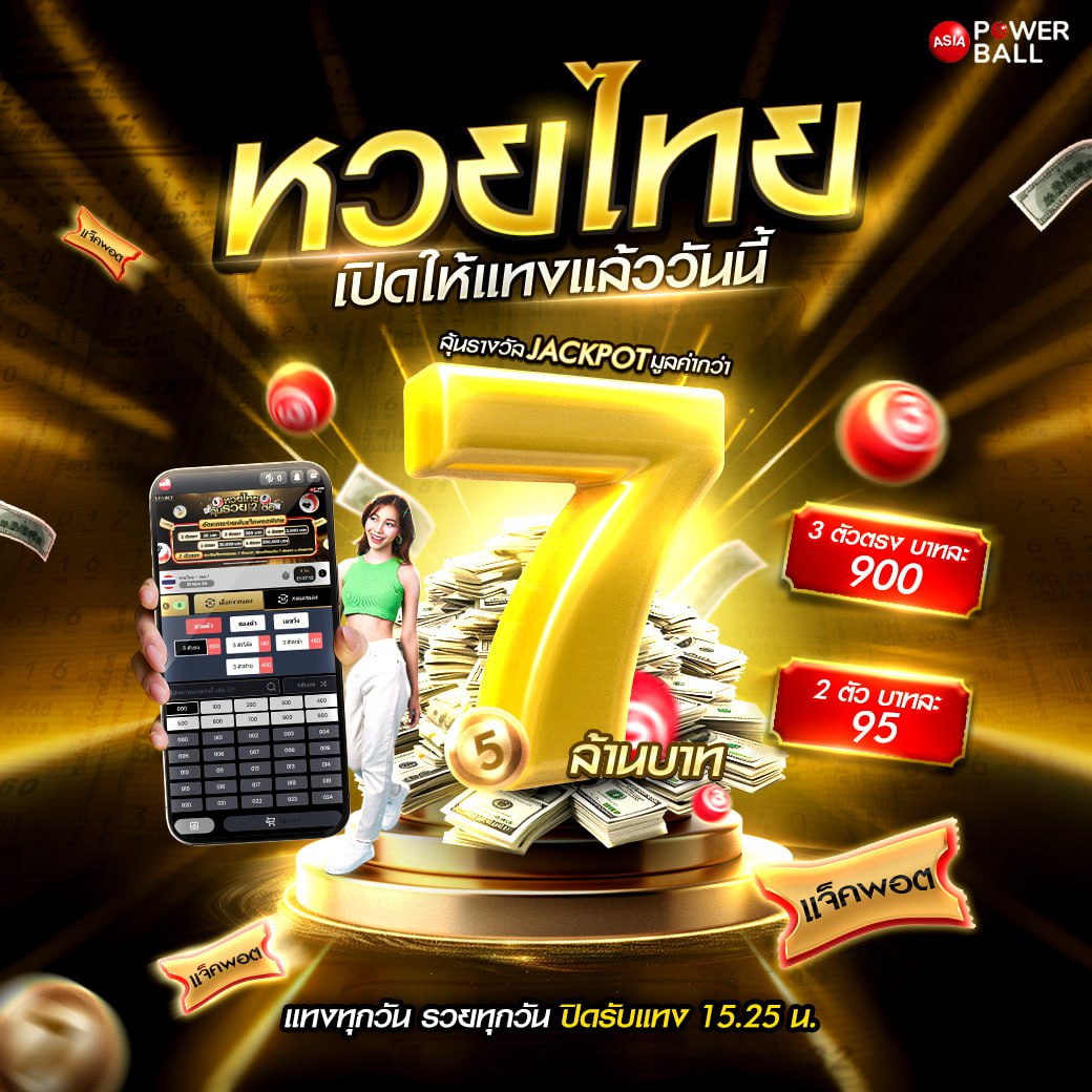 ทางเข้า PG Slot แบรนด์เกมดังออนไลน์ เล่นง่าย จ่ายจริง ฟรีโบนัส