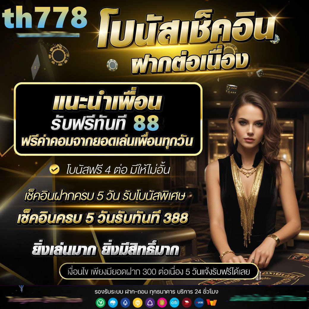 ทางเข้า PGสล็อต99 พร้อมโบนัสล่าสุด สมัครเลยวันนี้