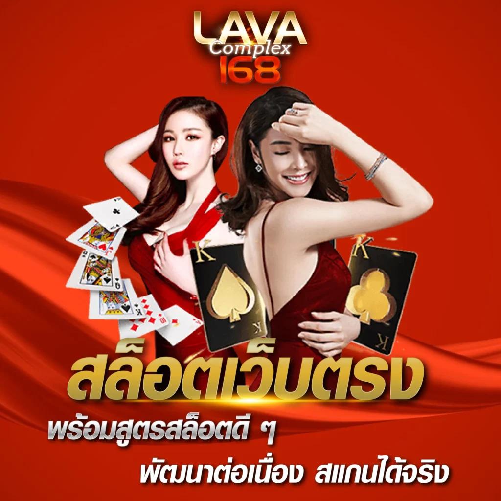 ทางเข้า TW2X คาสิโนอันดับหนึ่ง ระบบทันสมัย ปลอดภัย สมัครง่าย