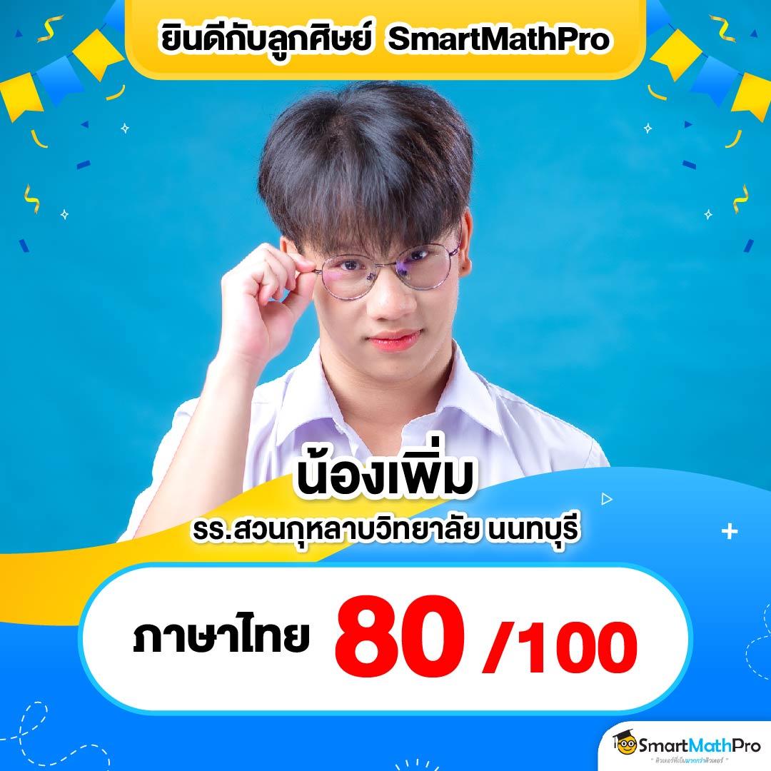 ทางเข้า UFABET พนันบอลออนไลน์ บาคาร่า สล็อต เว็บตรง มั่นคง 100%