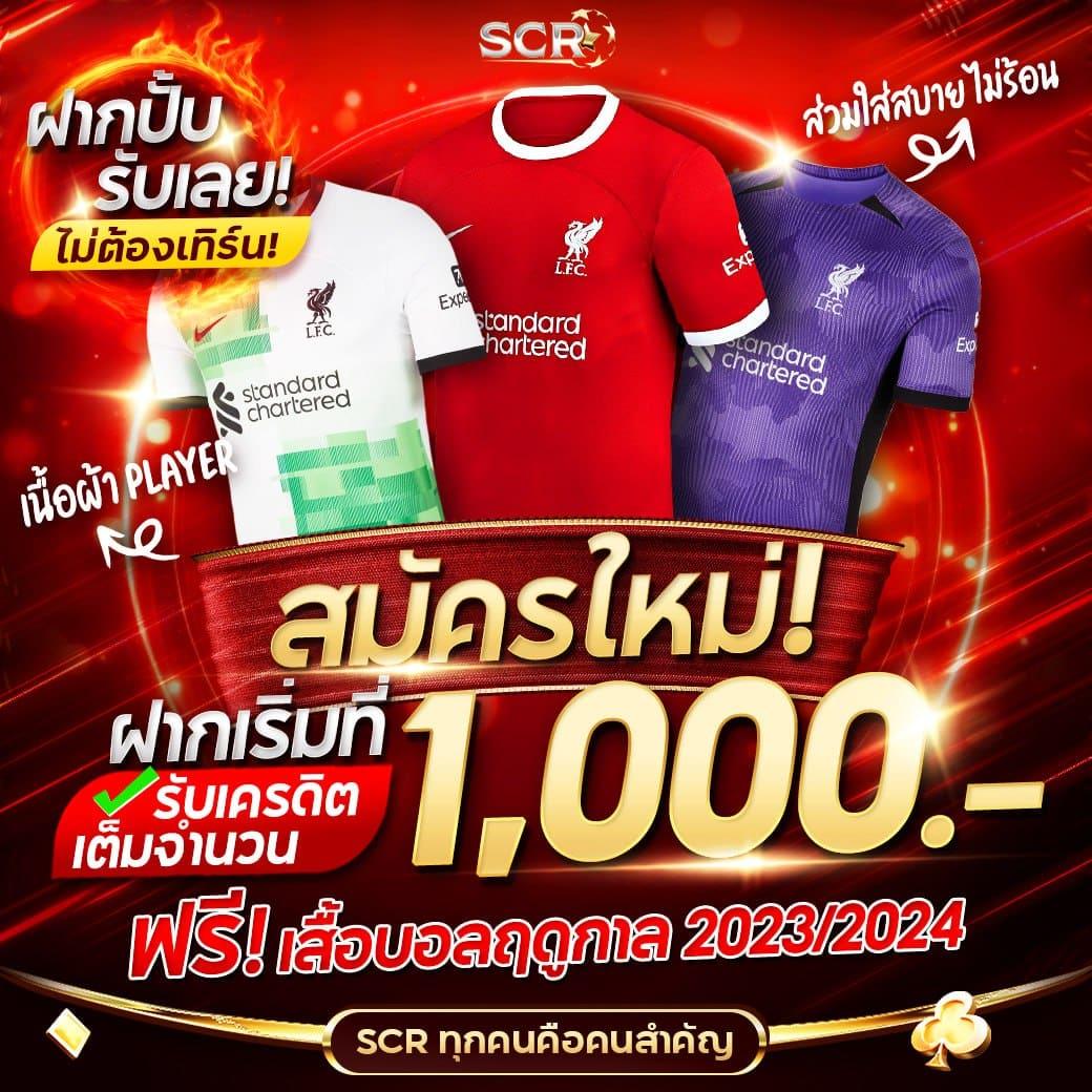 ทางเข้า dafabet ล่าสุด ศูนย์เดิมพันเปี่ยมคุณภาพในไทย