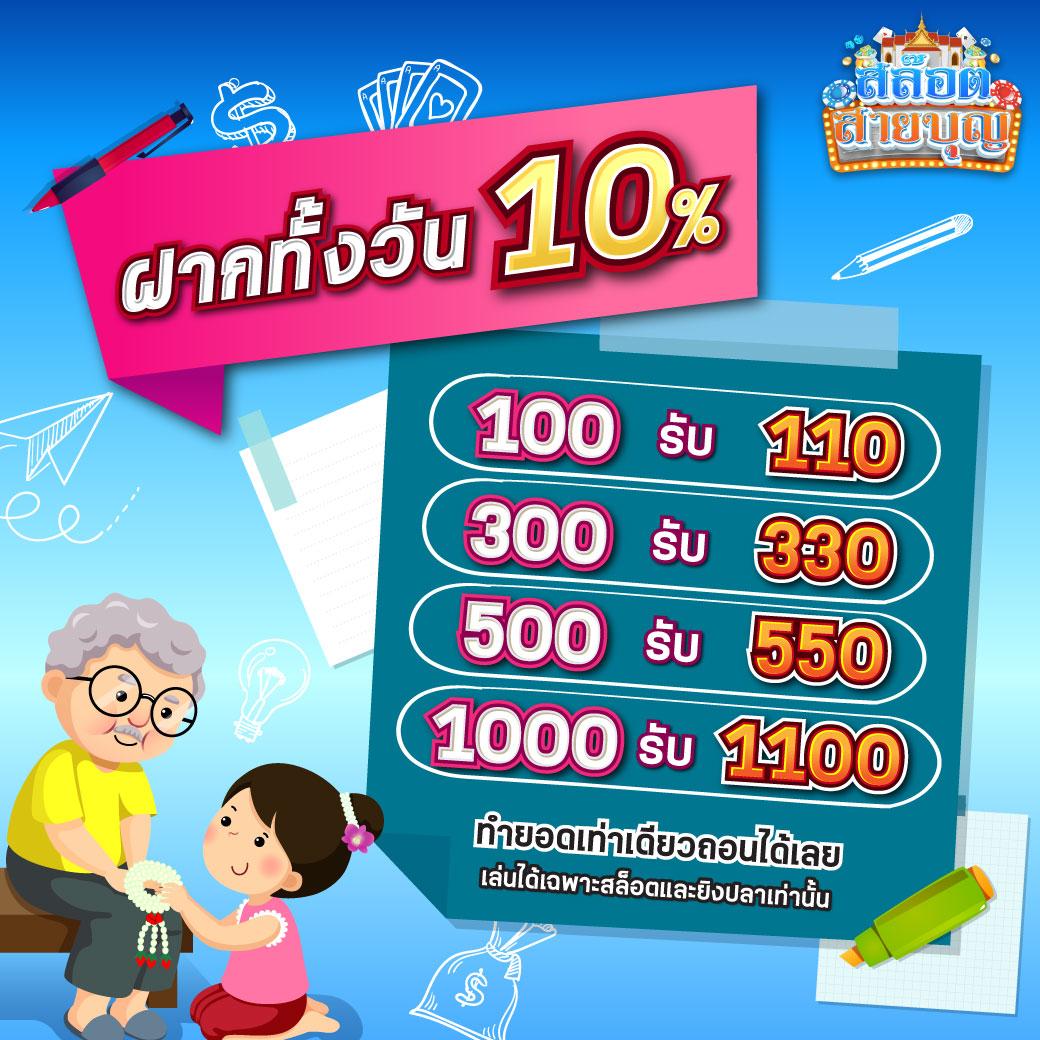 ทางเข้า noname 1688 คาสิโนออนไลน์ แจกโบนัสสุดคุ้มทันที