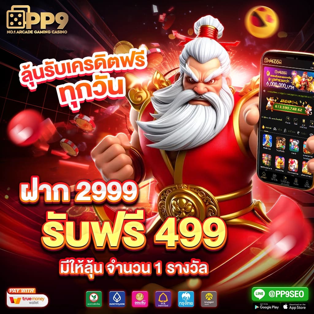 ทางเข้า pod1688 คาสิโนออนไลน์อันดับหนึ่งของไทย พร้อมโบนัสสุดคุ้ม