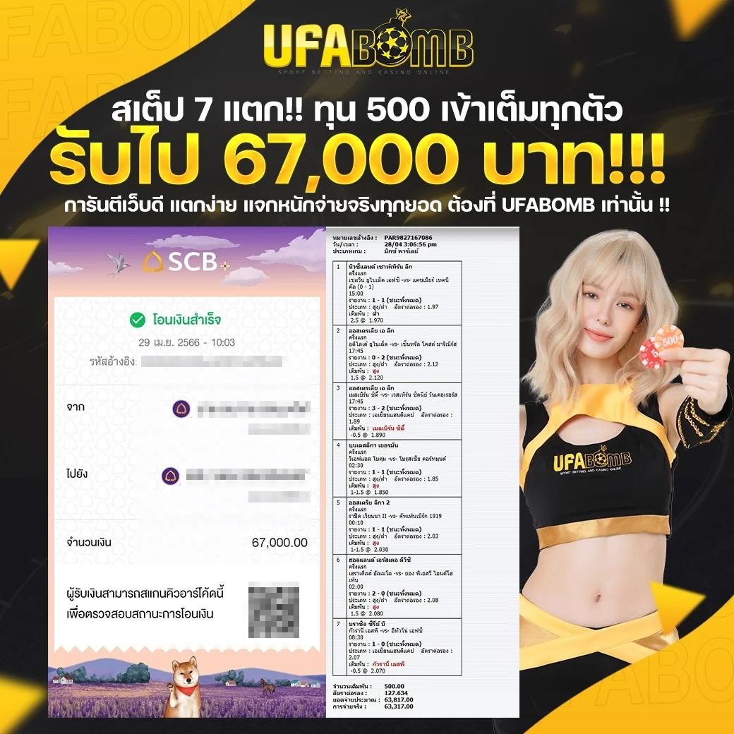 ทางเข้า ufa911 คาสิโนออนไลน์อันดับ 1 เข้าสะดวก ปลอดภัย เล่นง่ายทุกเวลา
