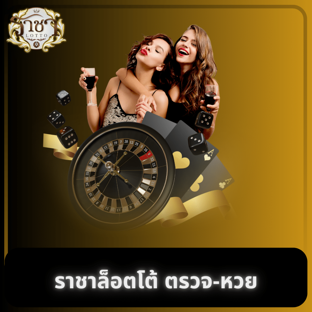 ทางเข้า ufabet877 คาสิโนดีที่สุด ระบบทันสมัย พร้อมโปรโมชั่นเด็ด