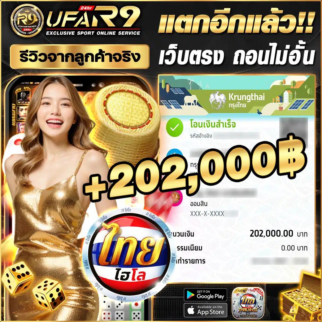 ทางเข้า ufabet เว็บตรงเดิมพันอย่างปลอดภัยและทันสมัยในไทย