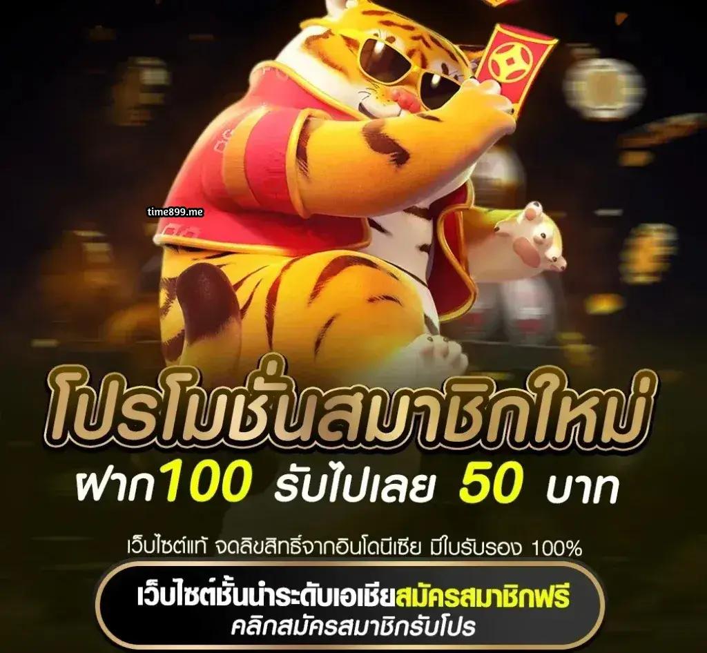 ทางเข้า คาสิโนออนไลน์สุดฮิต ระบบดีที่สุดในไทย เว็บตรงมั่นคง