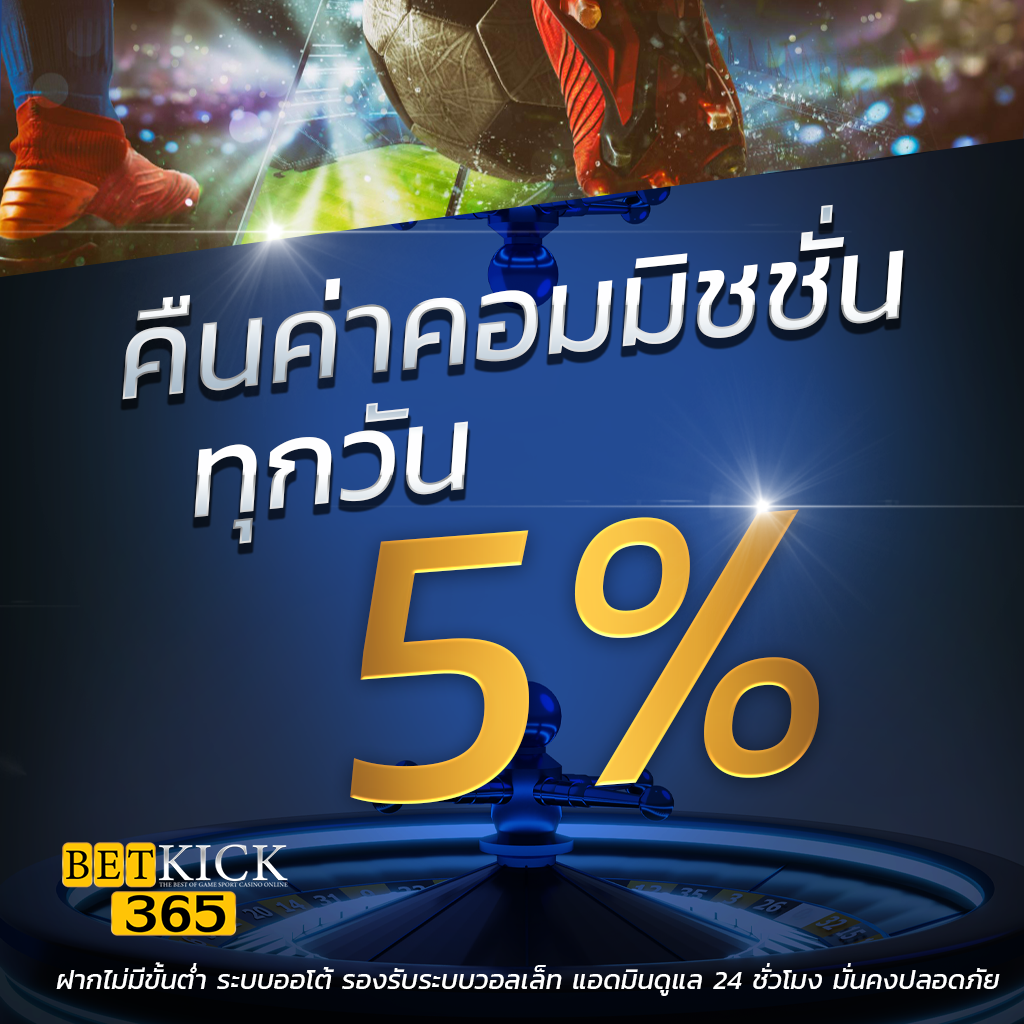 ทางเข้า สล็อต 369 คาสิโนออนไลน์ ฝากถอนออโต้ ระบบทันสมัยที่สุดในไทย