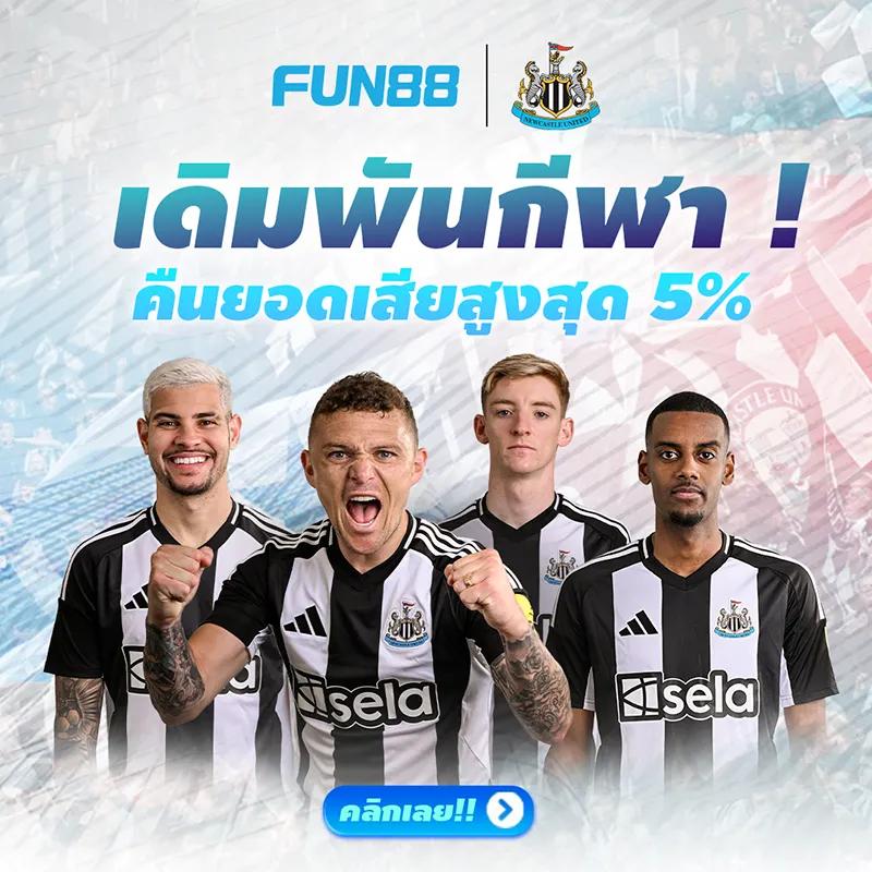 ทางเข้าfox888 คาสิโนออนไลน์อันดับหนึ่ง ลงทุนง่าย ได้เงินจริง